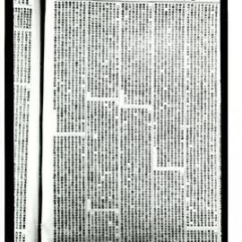 AAC-Box-005-0662