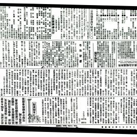 AAC-Box-005-0664