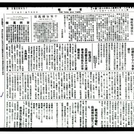 AAC-Box-005-0665