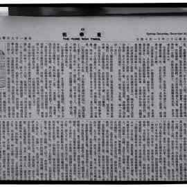 AAC-Box-005-0667