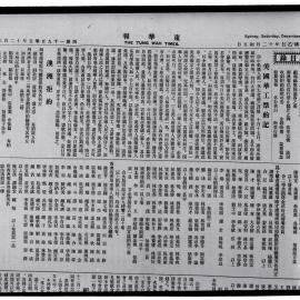AAC-Box-005-0671