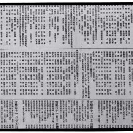 AAC-Box-005-0672