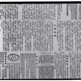 AAC-Box-005-0673