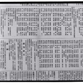 AAC-Box-005-0674