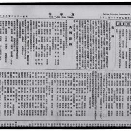AAC-Box-005-0675