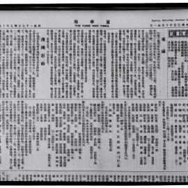 AAC-Box-005-0676
