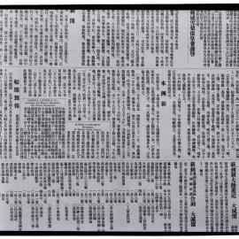 AAC-Box-005-0677