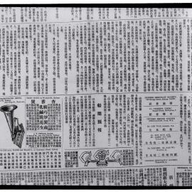 AAC-Box-005-0678