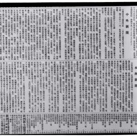 AAC-Box-005-0679