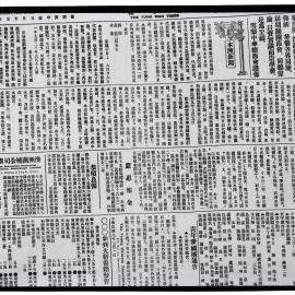 AAC-Box-005-0681