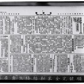 AAC-Box-005-0682