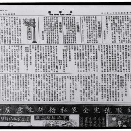 AAC-Box-005-0683