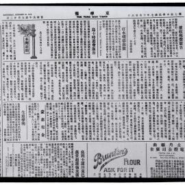 AAC-Box-005-0684