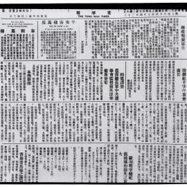 AAC-Box-005-0685