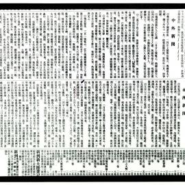 AAC-Box-005-0686