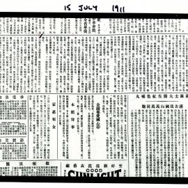 AAC-Box-005-0697