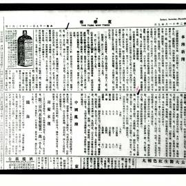 AAC-Box-005-0698