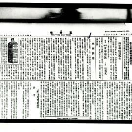 AAC-Box-005-0701