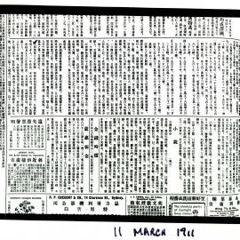 AAC-Box-005-0708