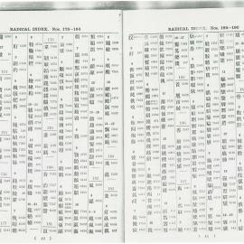AAC-Box-005-0710