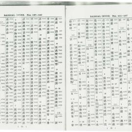 AAC-Box-005-0713