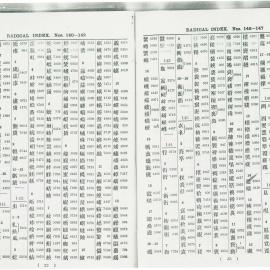 AAC-Box-005-0714