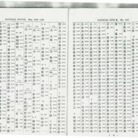AAC-Box-005-0715