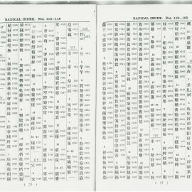 AAC-Box-005-0717