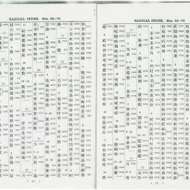 AAC-Box-005-0721