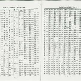 AAC-Box-005-0722