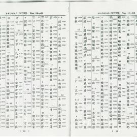 AAC-Box-005-0724