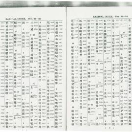 AAC-Box-005-0725