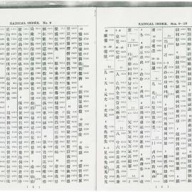 AAC-Box-005-0726