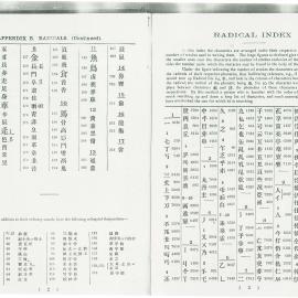 AAC-Box-005-0727