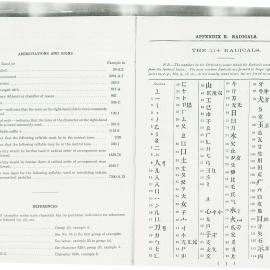 AAC-Box-005-0729