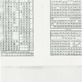AAC-Box-005-0731