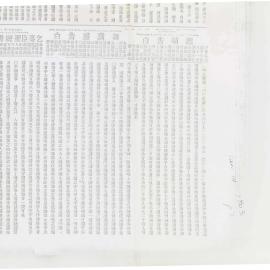 AAC-Box-005-0732