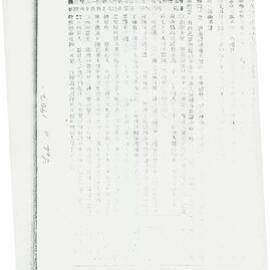 AAC-Box-005-0735