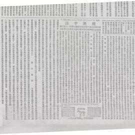 AAC-Box-005-0736