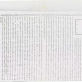 AAC-Box-005-0737