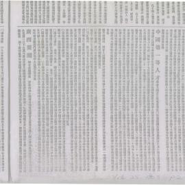 AAC-Box-005-0739