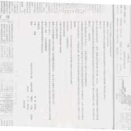 AAC-Box-005-0740
