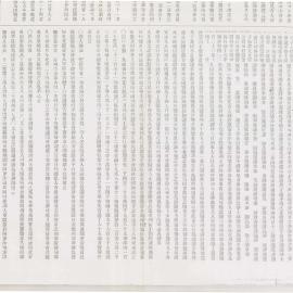 AAC-Box-005-0741