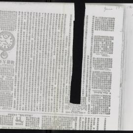 AAC-Box-005-0742