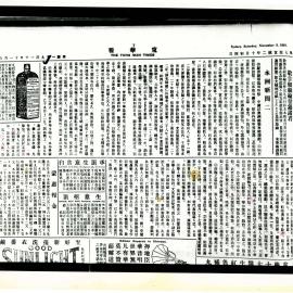 AAC-Box-005-0744