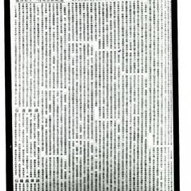 AAC-Box-005-0745