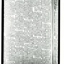 AAC-Box-005-0746