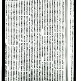 AAC-Box-005-0747