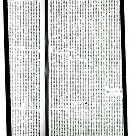 AAC-Box-005-0748