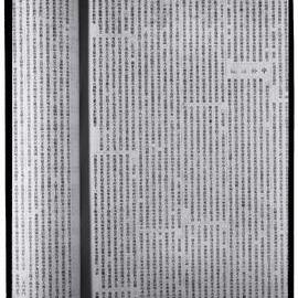 AAC-Box-005-0751